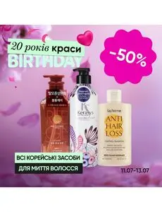 Акційна газета Prostor, дійсна з 2025-07-11 по 2025-07-13.