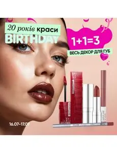 Акційна газета Prostor, дійсна з 2025-07-16 по 2025-07-17.
