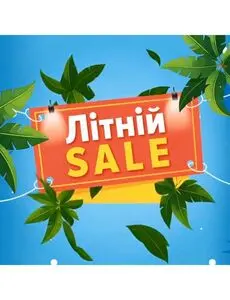 Акційна газета Eva, дійсна з 2025-07-24 по 2025-07-27.