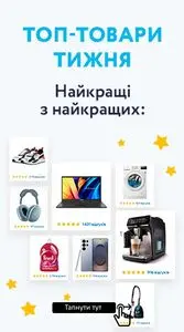 Акційна газета MoYo, дійсна з 2025-06-06 по 2025-07-31.