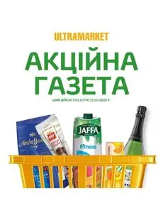 Ultramarket