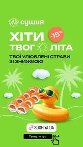 Акційна газета АТБ-Маркет, дійсна з 2025-07-28 по 2025-07-31.