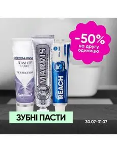 Акційна газета Prostor, дійсна з 2025-07-30 по 2025-07-31.