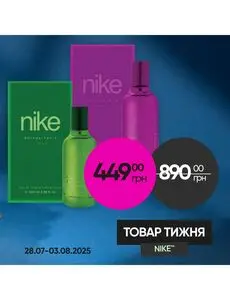Акційна газета Prostor, дійсна з 2025-07-28 по 2025-08-03.
