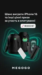 MEGOGO