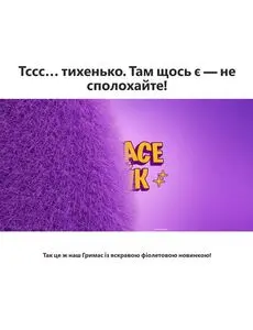 Акційна газета МакДональдз, дійсна з 2025-06-20 по 2025-08-10.