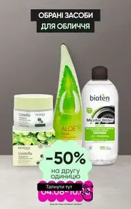 Акційна газета Prostor, дійсна з 2025-08-04 по 2025-08-11.