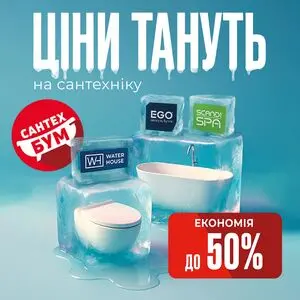 Акційна газета Епіцентр, дійсна з 2025-08-11 по 2025-08-17.