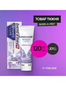 Акційна газета Prostor, дійсна з 2025-08-11 по 2025-08-17.