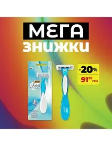 Акційна газета Watsons, дійсна з 2025-08-06 по 2025-08-24.