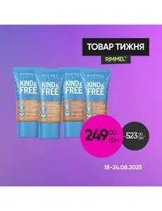 Акційна газета Prostor, дійсна з 2025-08-18 по 2025-08-24.