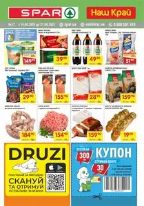 Акційна газета Spar, дійсна з 2025-08-14 по 2025-08-27.