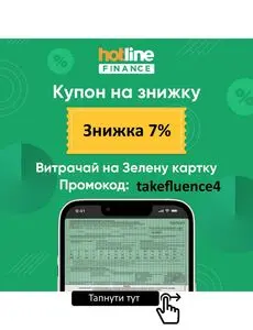 hotline.finance