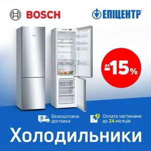 Акційна газета Епіцентр, дійсна з 2025-07-16 по 2025-08-31.