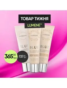 Акційна газета Prostor, дійсна з 2025-08-25 по 2025-08-31.