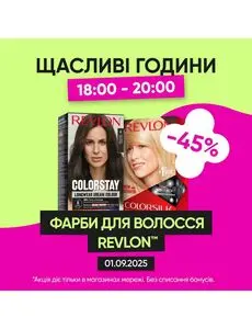 Акційна газета Prostor, дійсна з 2025-09-01 по 2025-09-01.