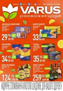 Акційна газета Varus, дійсна з 2025-08-28 по 2025-09-03.