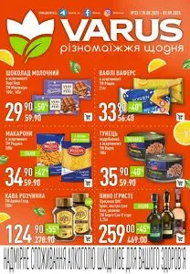 Акційна газета Varus, дійсна з 2025-08-28 по 2025-09-03.