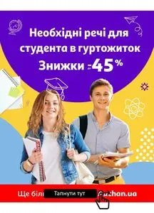 Акційна газета Ашан, дійсна з 2025-08-19 по 2025-09-07.