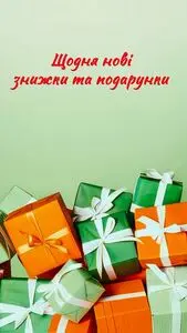 Акційна газета Eva, дійсна з 2025-09-08 по 2025-09-08.