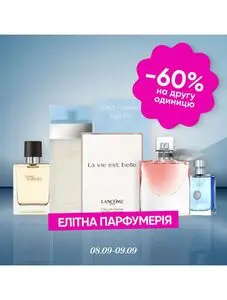 Акційна газета Prostor, дійсна з 2025-09-08 по 2025-09-09.