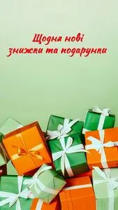 Акційна газета Eva, дійсна з 2025-09-09 по 2025-09-09.