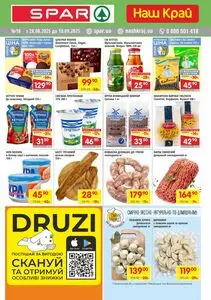 Акційна газета Spar, дійсна з 2025-08-28 по 2025-09-10.