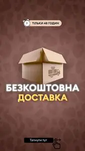 Акційна газета Sinsay, дійсна з 2025-09-10 по 2025-09-11.