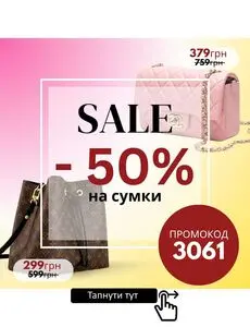 Акційна газета Parfum City, дійсна з 2025-09-09 по 2025-09-15.
