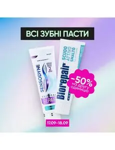 Акційна газета Prostor, дійсна з 2025-09-17 по 2025-09-18.
