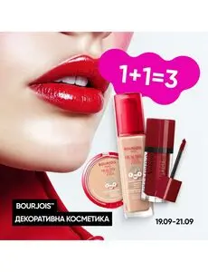 Акційна газета Prostor, дійсна з 2025-09-19 по 2025-09-21.