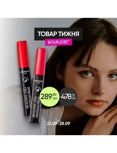 Акційна газета Prostor, дійсна з 2025-09-22 по 2025-09-28.