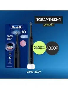 Акційна газета Prostor, дійсна з 2025-09-23 по 2025-09-28.