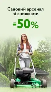 Акційна газета MoYo, дійсна з 2025-09-05 по 2025-09-30.