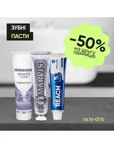 Акційна газета Prostor, дійсна з 2025-10-06 по 2025-10-07.