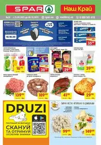 Акційна газета Spar, дійсна з 2025-09-25 по 2025-10-08.