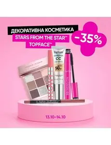 Акційна газета Prostor, дійсна з 2025-10-13 по 2025-10-14.