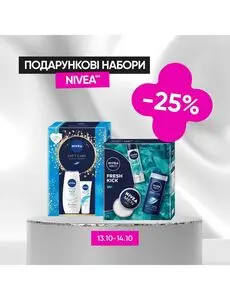 Акційна газета Prostor, дійсна з 2025-10-13 по 2025-10-14.