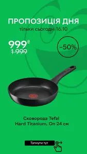 Rozetka
