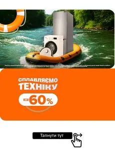 Акційна газета Цитрус, дійсна з 2025-10-10 по 2025-10-19.