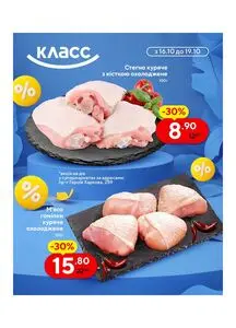 Класс