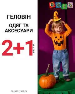 СМІК