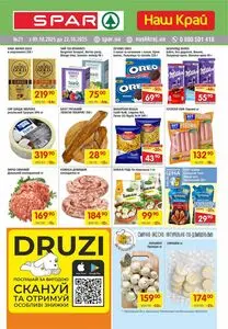 Акційна газета Spar, дійсна з 2025-10-09 по 2025-10-22.