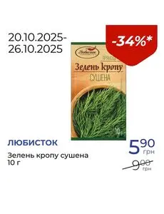 Посад
