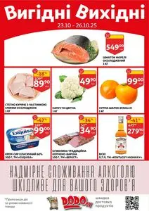 Ашан