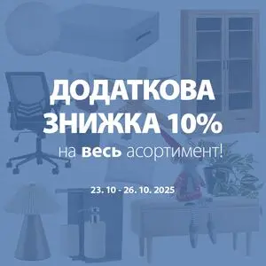 JYSK