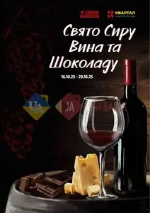 Квартал