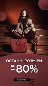 Акційна газета Rozetka, дійсна з 2025-10-03 по 2025-10-31.