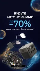 Акційна газета Rozetka, дійсна з 2025-10-07 по 2025-10-31.
