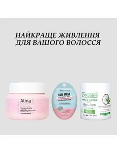 Акційна газета Доброго Дня, дійсна з 2025-10-10 по 2025-10-31.